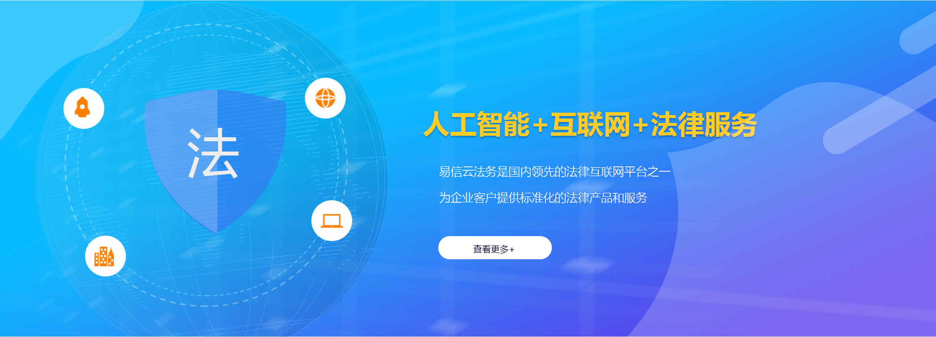 正安律师在线咨询