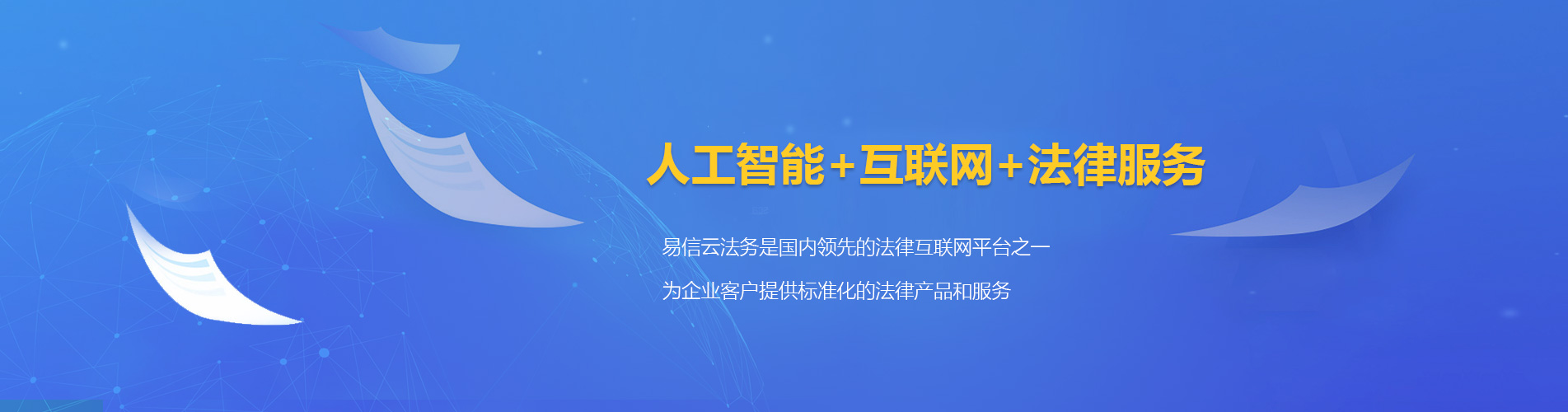 正安律师在线咨询